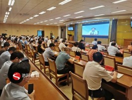 泗阳八集疫情确诊了吗/江苏泗阳八集未来规划