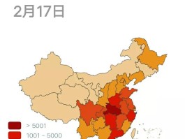 台湾一天确诊10万例/台湾昨天确诊人数
