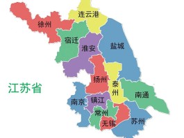 江苏疫情数据地图最新(江苏疫情情况分布)