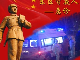 3.5日中国确诊疫情/三月三日中国疫情