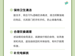 4例本土无症状病例确诊(1例本土无症状转为确诊病例)