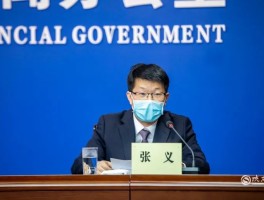 西安疫情最新数据宝鸡.疫情最新数据消息陕西宝鸡？
