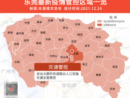 大理累计疫情数据最新/大理最新疫情通报