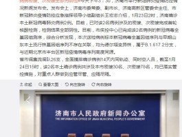 贵阳增本土病例详情(贵阳疑似病例最新)