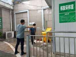 北碚新增本土确诊病例.北碚区新冠确诊？