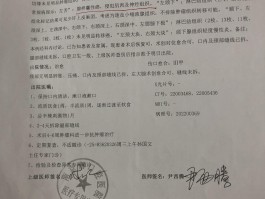 湖北新增确诊病例2(湖北新增确诊病例2987例)