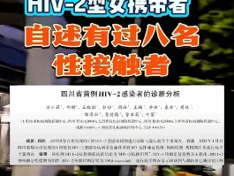 疫情确诊后多久不会传染/疫情感染多久才能发现