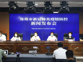 邢台新增7例确诊.邢台新增本土确诊病例3例？