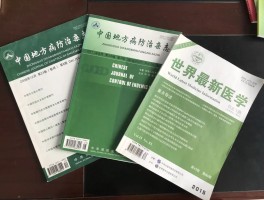 巴彦确诊1例鼠疫病毒.巴彦 病例？
