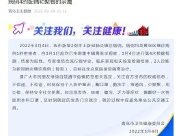 白银区新增确诊病历详情(白银区新增确诊病历详情查询)