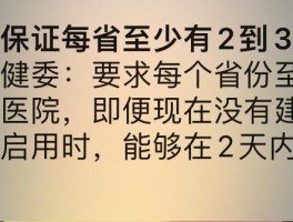 本土病例24天零新增.本土病例连续33天无新增？