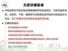 喀什疫情今天最新数据/喀什疫情最新进展
