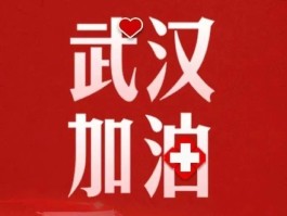 安国市疫情最新确诊数/安国疫情最新报道