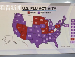 【美国新增确诊病例流感,美国新型流感疫情最新消息】