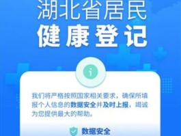 红安疫情确诊人员分布.红安疫情确诊人员分布最新消息？
