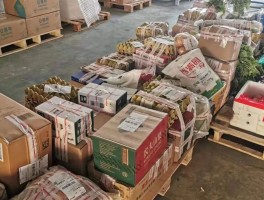 【疫情保供企业数据库,疫情保供企业数据库有哪些】