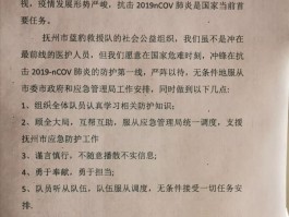 疫情最新数据消息抚州/疫情最新数据消息江西抚州