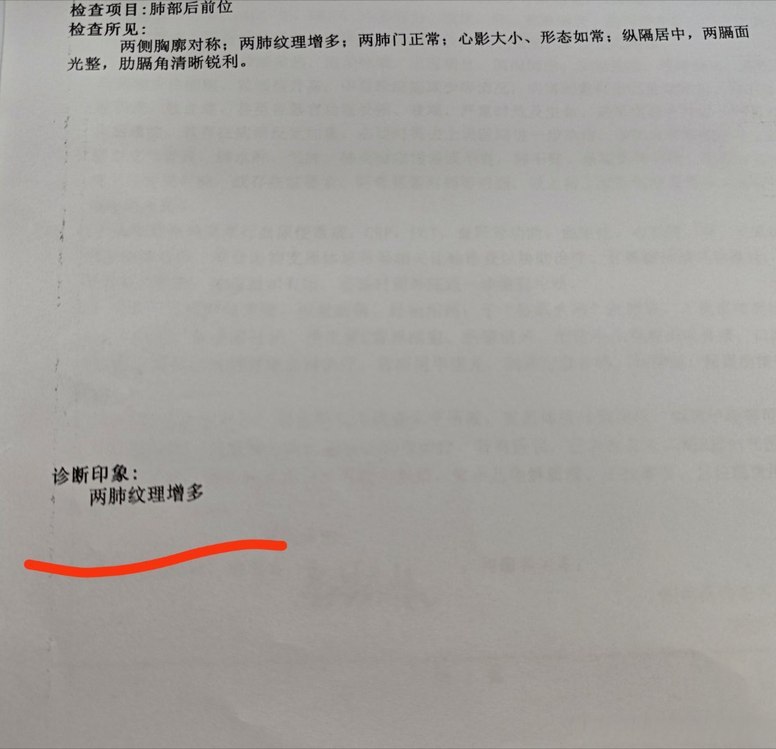 【济南什么地区有疫情病例,济南什么地区有疫情病例了】