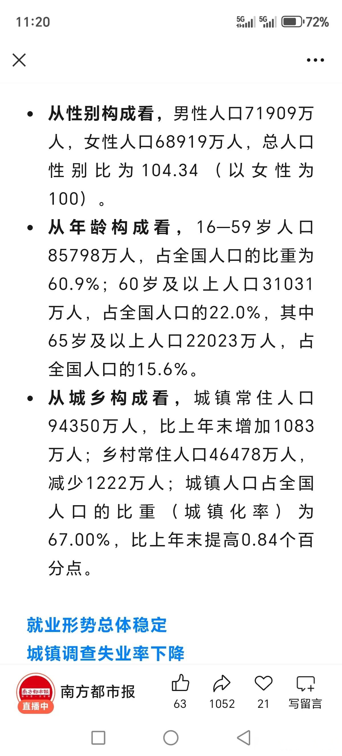 31省份新增确诊24例本土15例.31省份新增确诊病例49例其中本土病例24例