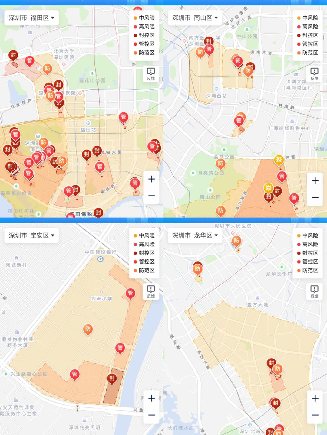 疫情风险地区登记查询/疫情风险地区查询平台