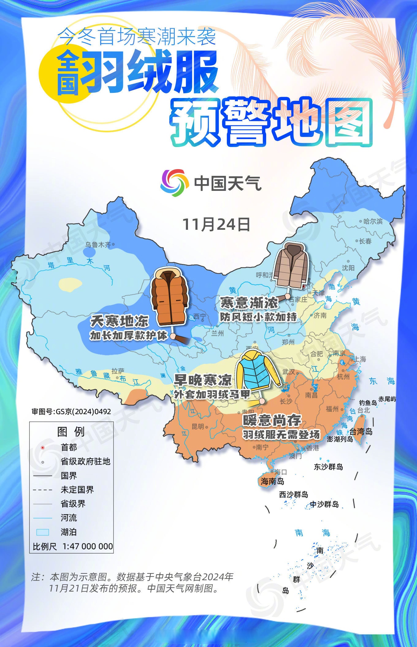 中国疫情低风险的地区(中国疫情低风险的地区有哪些)