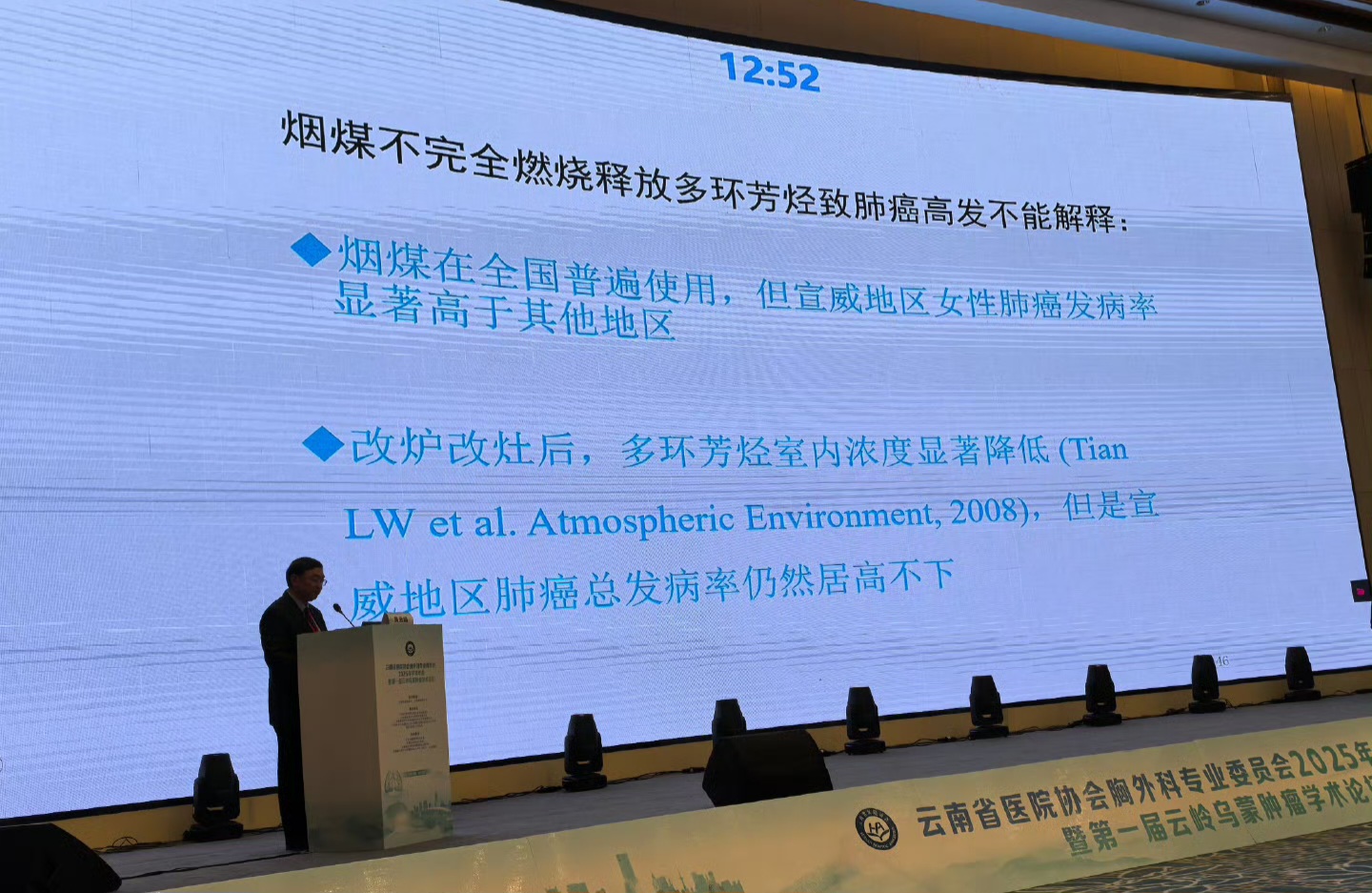 云南哪个地区有疫情病例/云南哪有疫情?-第2张图片