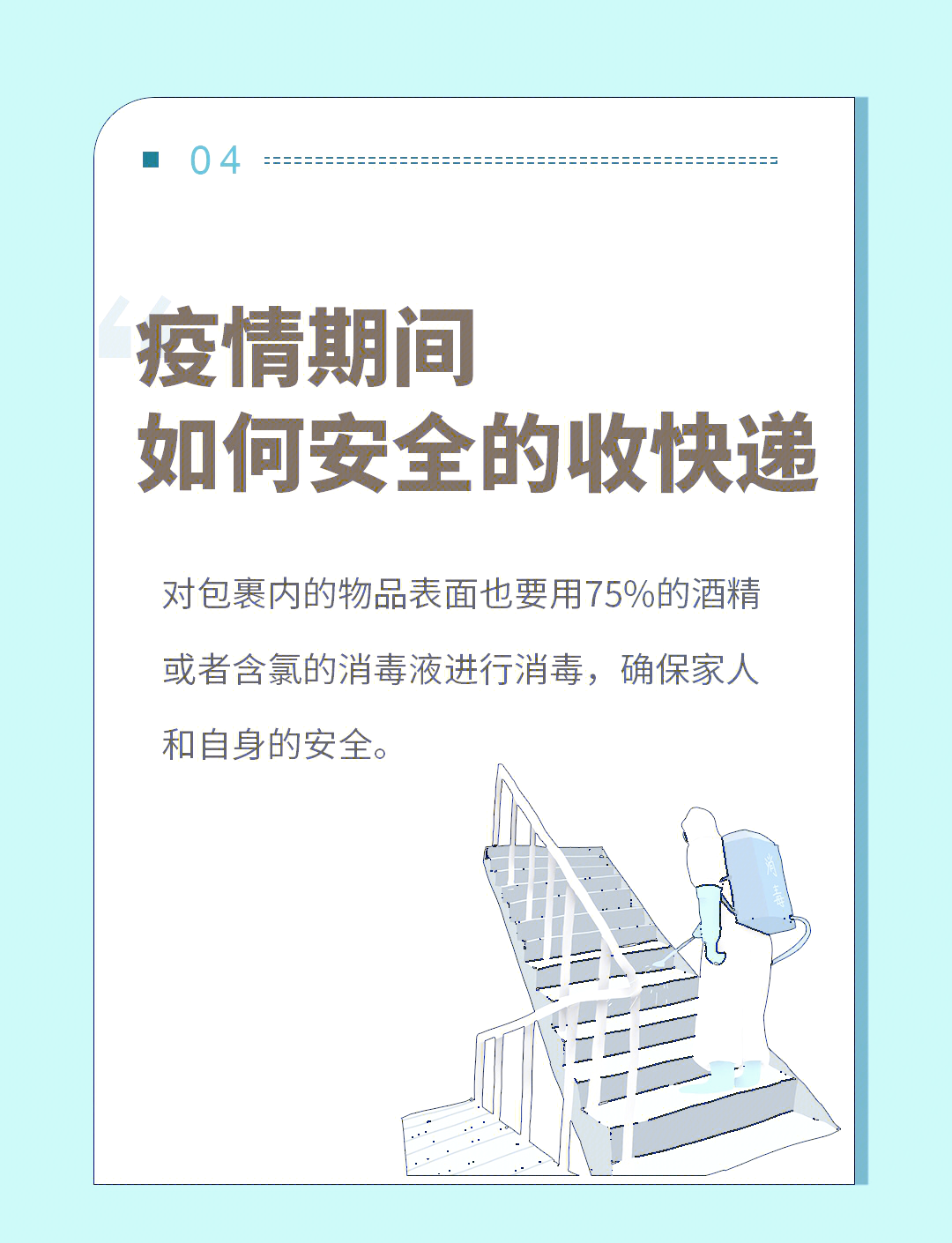 疫情地区快递进不来/疫情地区快递进不来怎么回事-第1张图片