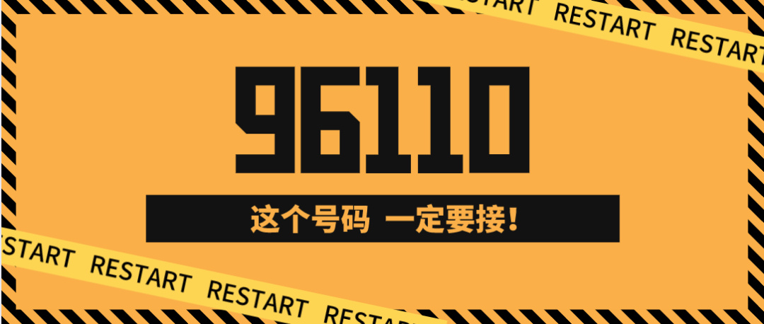 【九台地区疫情,九台地区疫情防控电话】