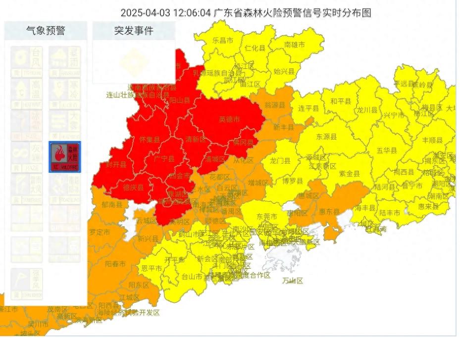 广东有哪些地区有疫情(广东有哪些地方有疫情)-第2张图片