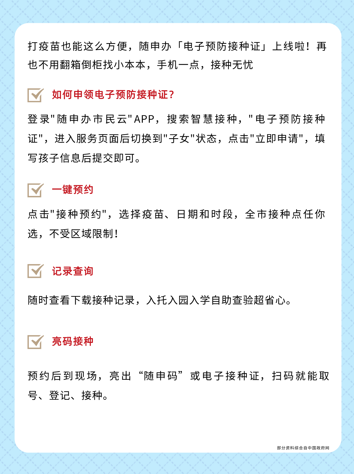 广州疫情地区打疫苗了吗.广州打疫苗了吗?？