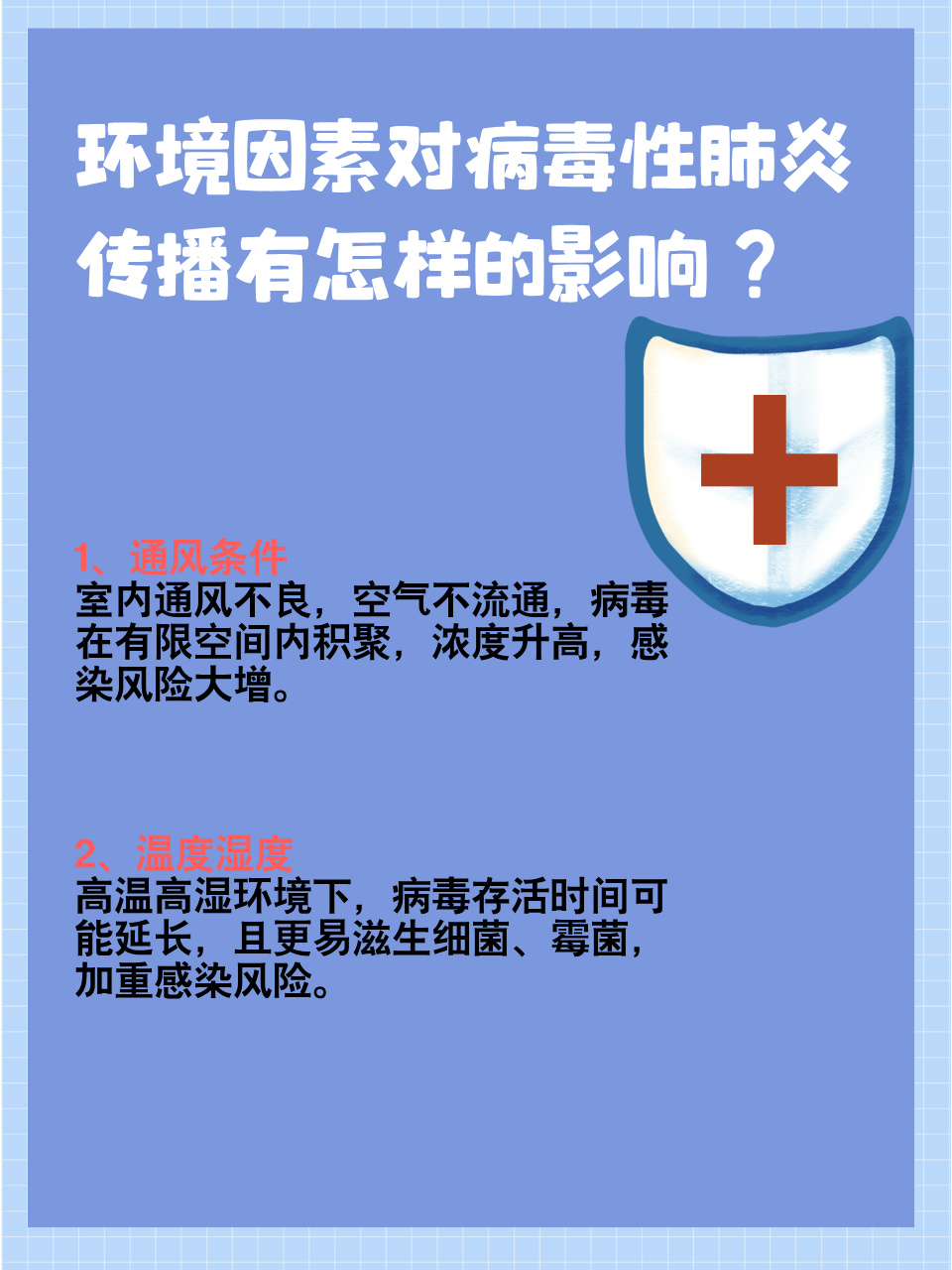 无疫情地区入湘政策.外地入湘人员防疫？