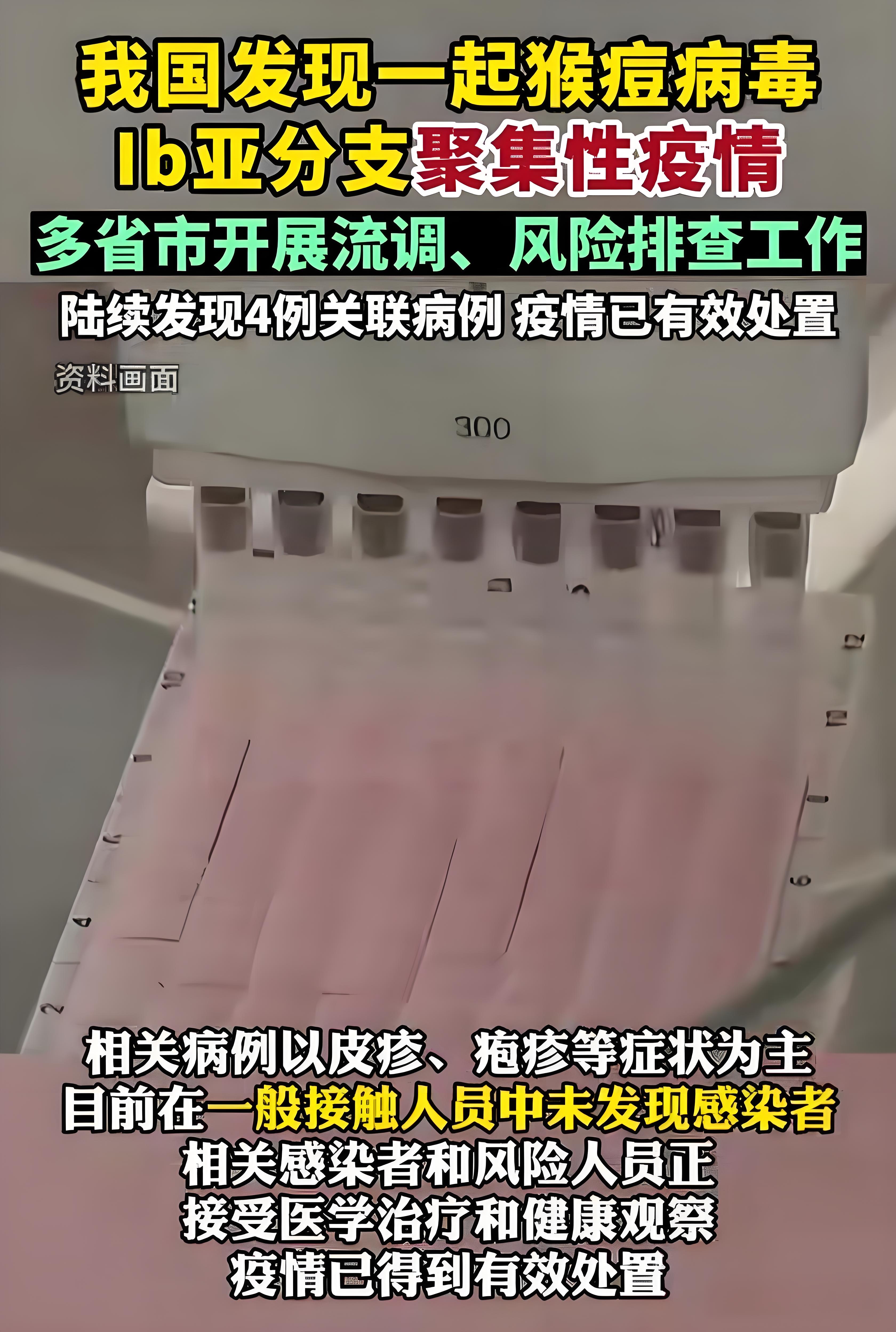 疫情风险从哪里查看地区.疫情风险从哪里查看地区信息？