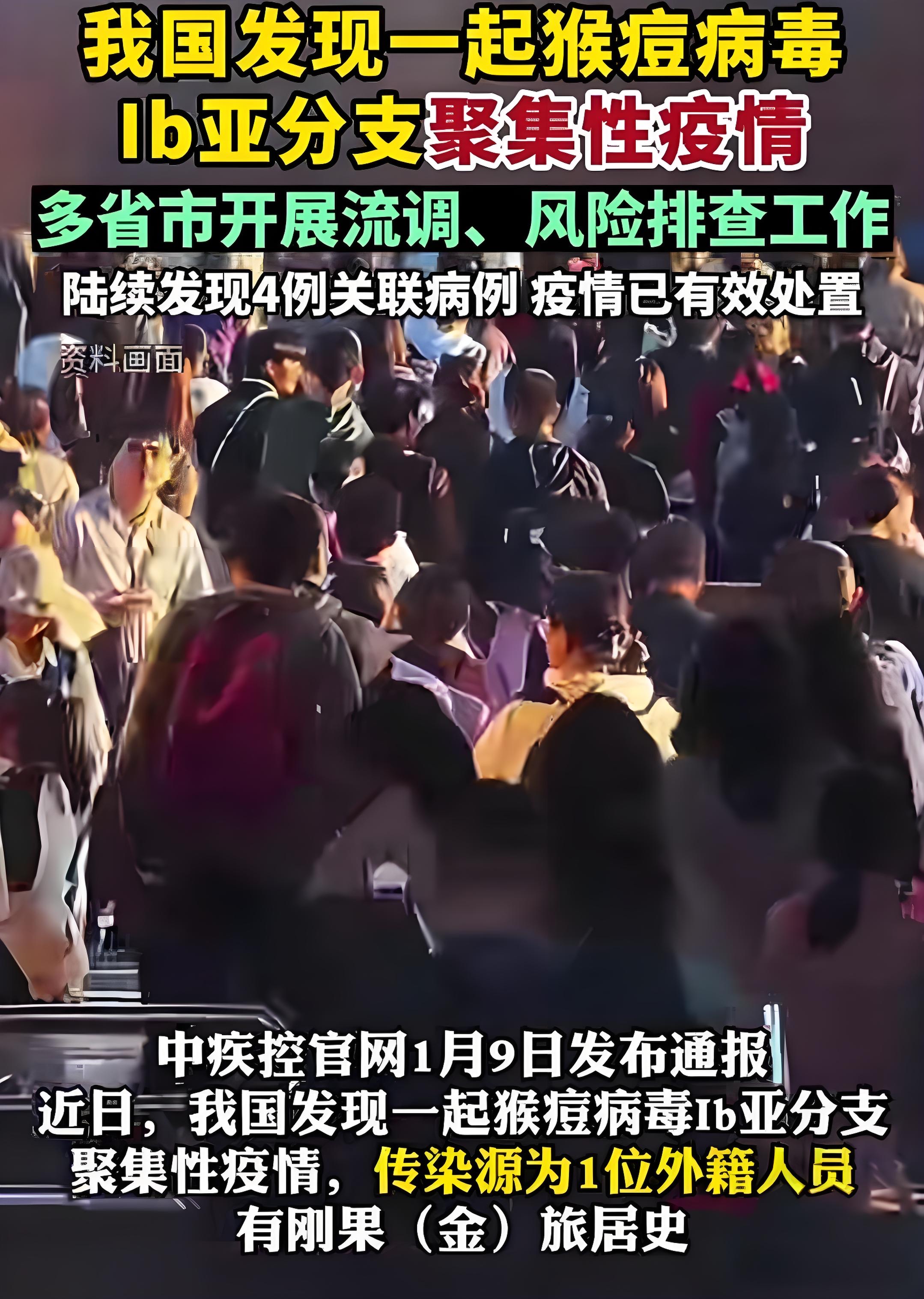 疫情地区可进京吗现在.疫情能进北京吗？