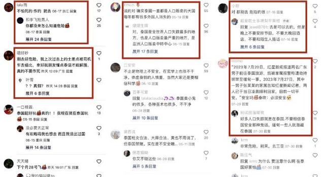 【中国至今没有疫情的地区,中国至今没有疫情的地区有多少】