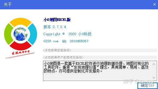 贵州划定的疫情重点地区(贵州疫情那个地方严重)
