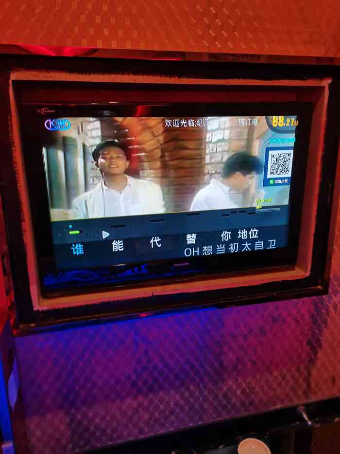 2021ktv疫情停业地区/2021年疫情ktv关门-第2张图片