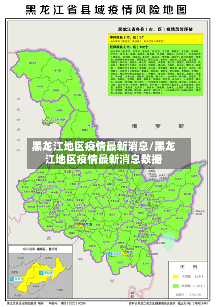 哪些地区都发生过疫情/哪些地区出现疫情