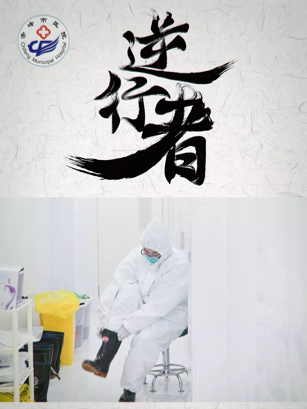 【疫情地区要求高吗最新,疫情城市要求】