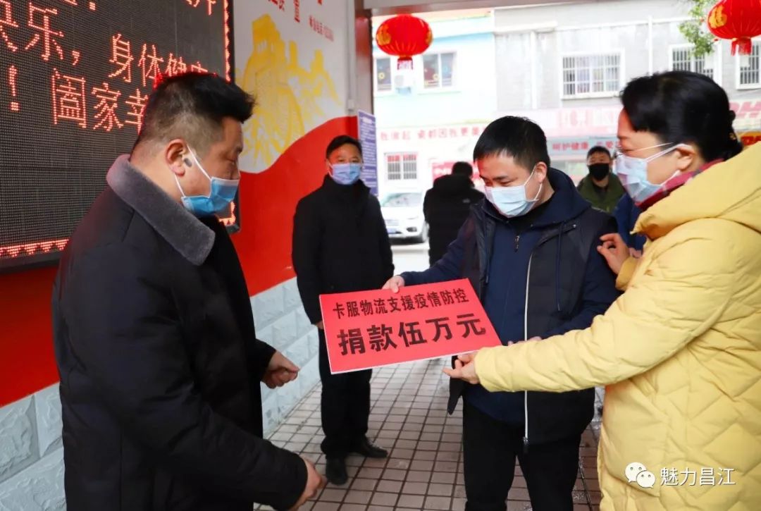 昌江疫情属于什么地区的.昌江有疫情吗？