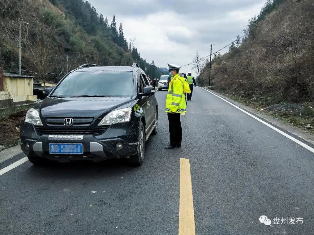 盘州疫情是什么地区/盘州疫情是什么地区管控