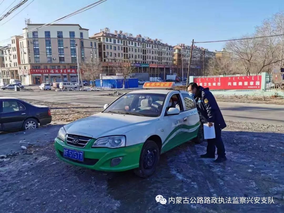 兴安盟地区疫情等级.兴安盟疫情管控？-第2张图片