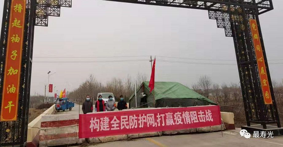 寿光几个疫情地区啊最新.寿光市最新疫情？-第2张图片