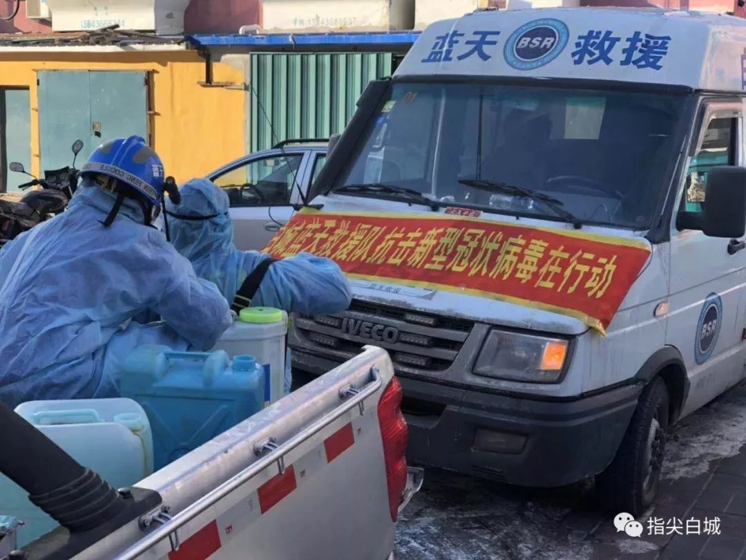 白城地区疫情举报电话.白城疫情防控办电话？