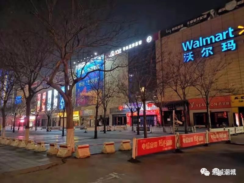 运城属于疫情管制地区吗.运城属于疫情管制地区吗最新消息？