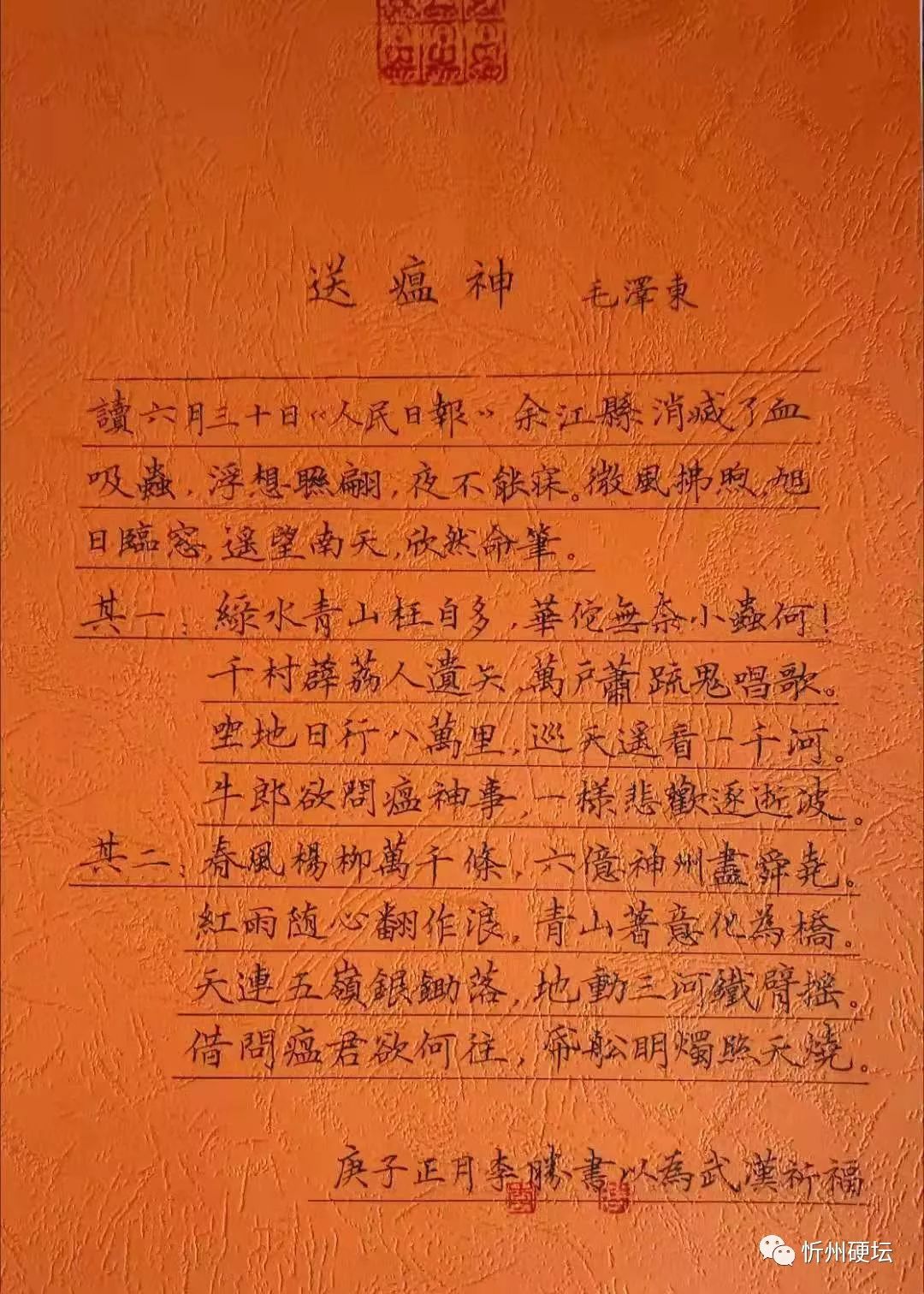 【山西疫情忻州地区情况,山西疫情忻州地区情况怎么样】-第2张图片