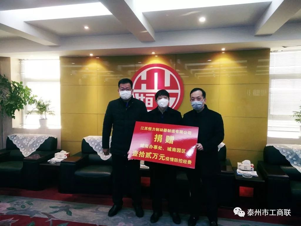 【入泰高速疫情重点地区,入泰高速疫情重点地区名单】-第3张图片