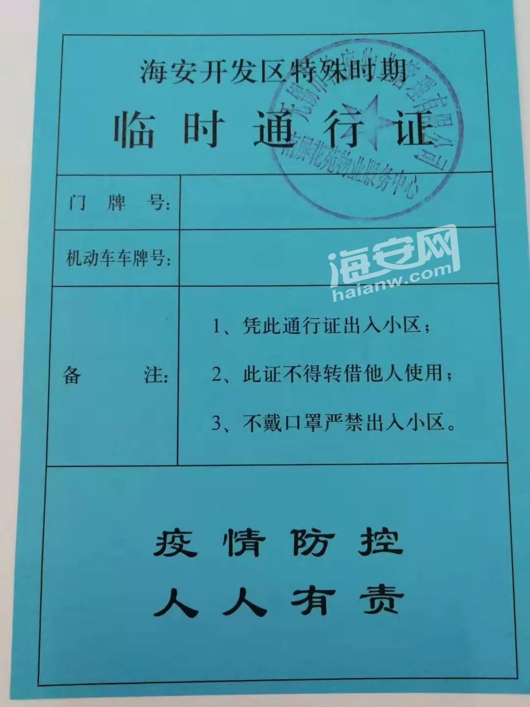 贵州有哪些疫情地区封闭(贵州疫情哪里封路了)