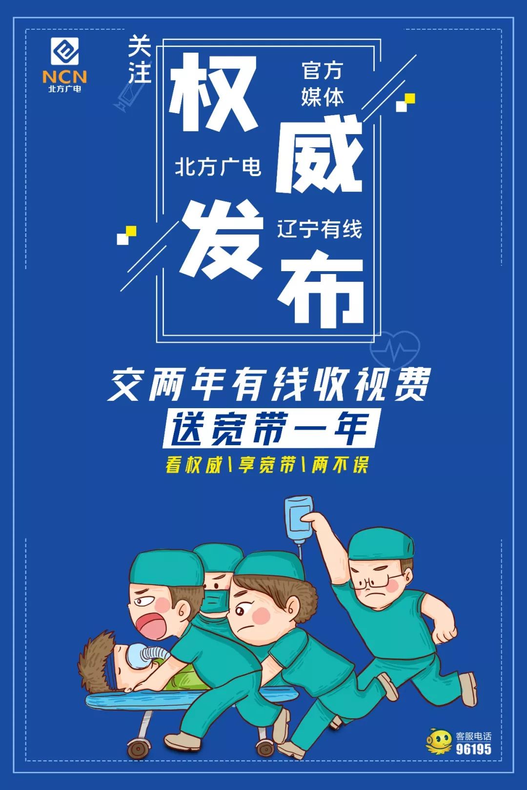 预测北方地区疫情爆发/北方疫情又爆发