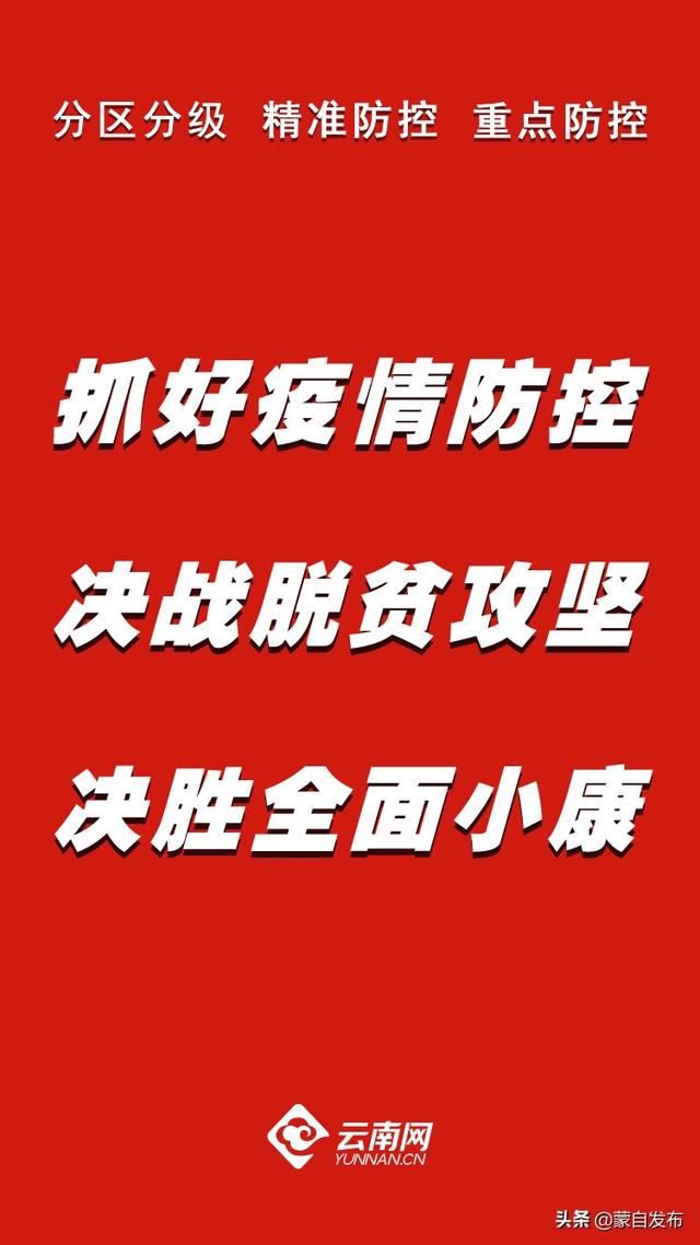 非疫情重点地区来粤/什么叫非疫情重点区域-第2张图片