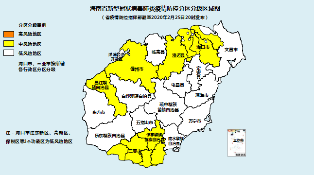 如何查找疫情风险地区/如何查找疫情风险地区名单